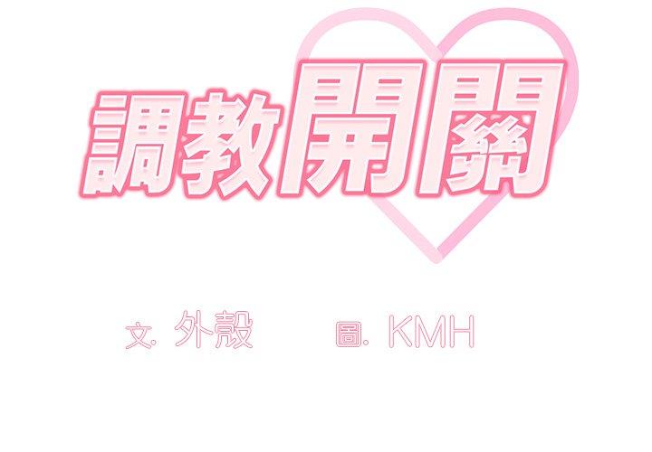 第48话 - 第2.jpg页