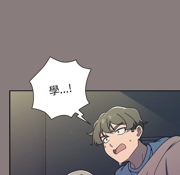第48话 - 第7.jpg页