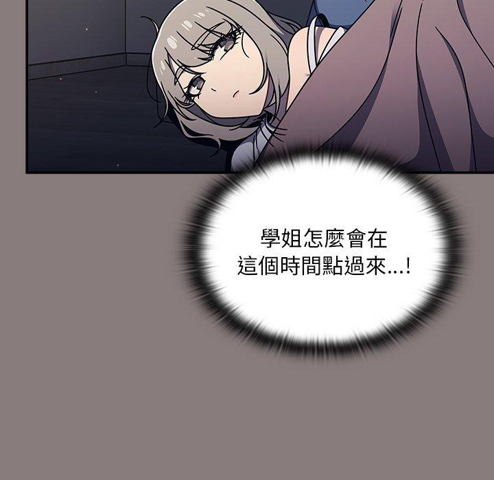 第48话 - 第8.jpg页