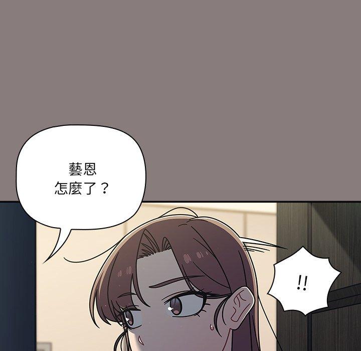 第48话 - 第10.jpg页