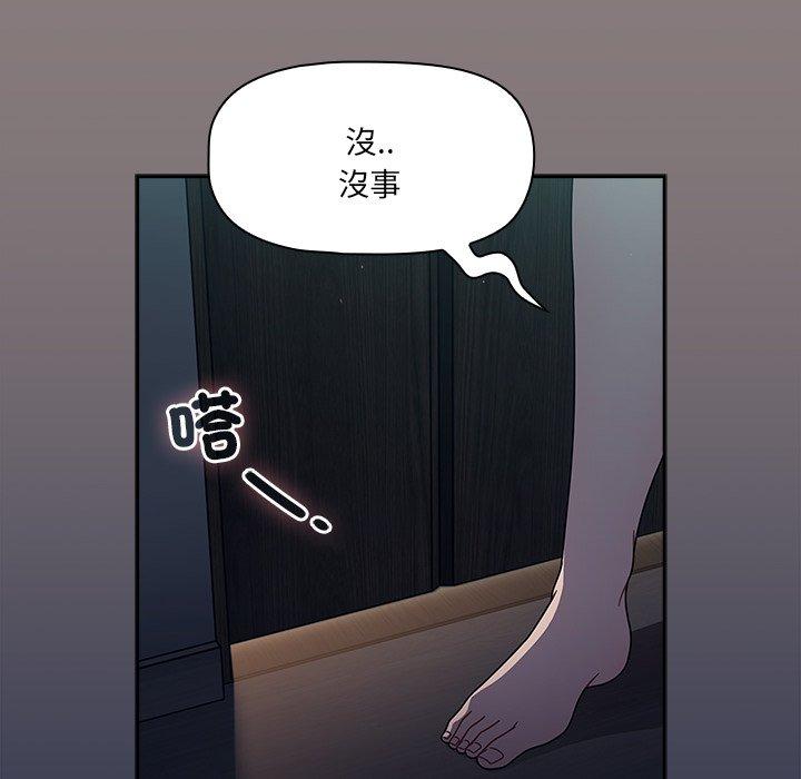 第48话 - 第12.jpg页