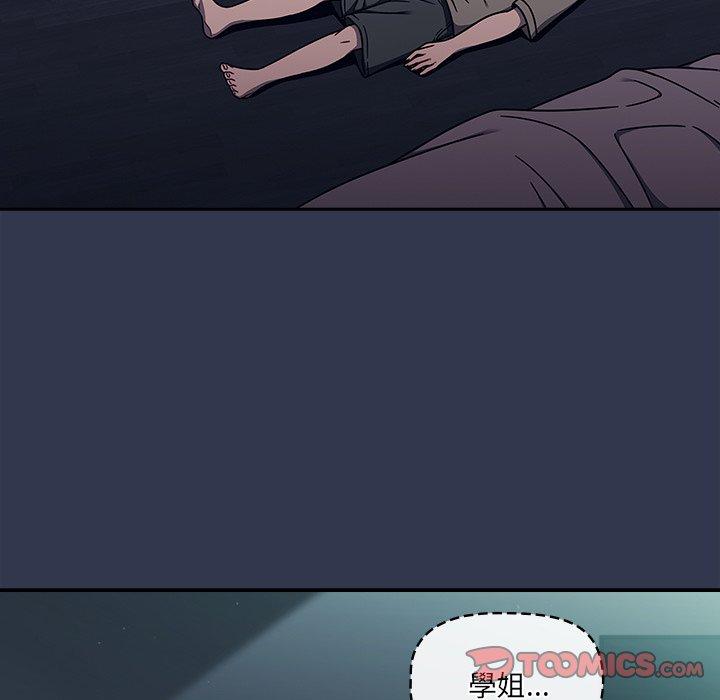 第48话 - 第15.jpg页