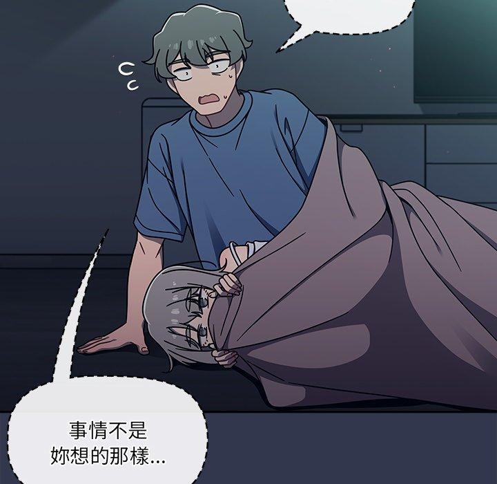 第48话 - 第16.jpg页