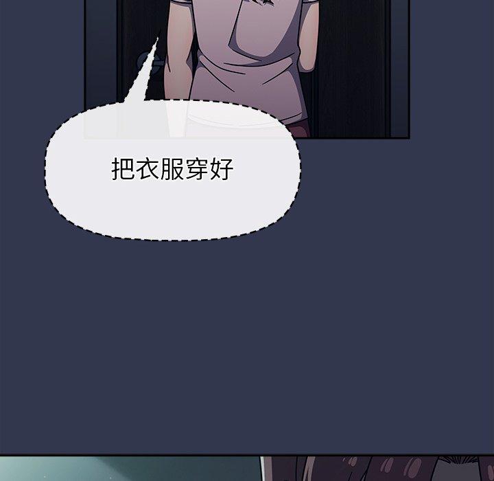 第48话 - 第18.jpg页