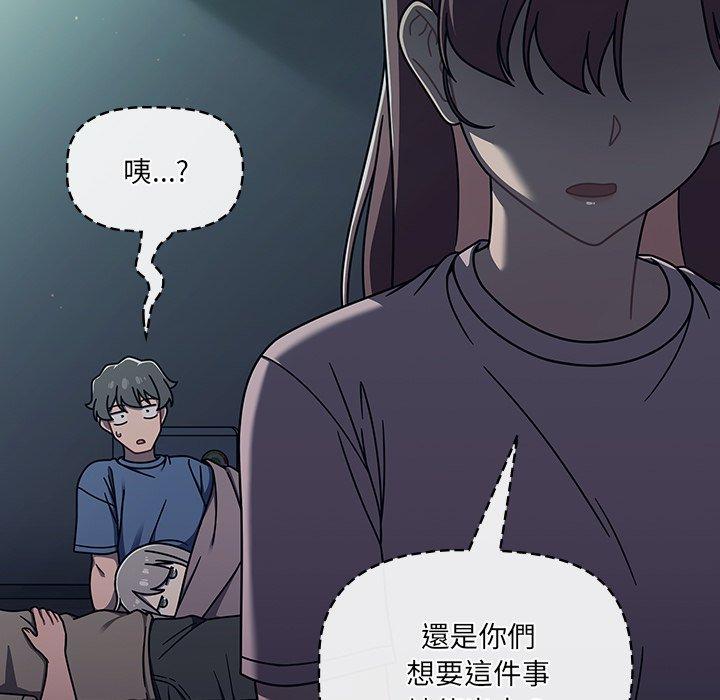 第48话 - 第19.jpg页