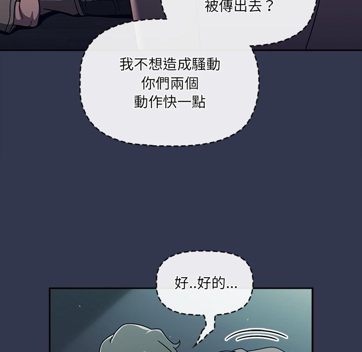 第48话 - 第20.jpg页