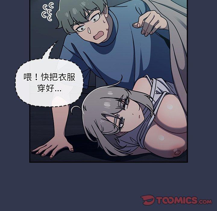 第48话 - 第21.jpg页