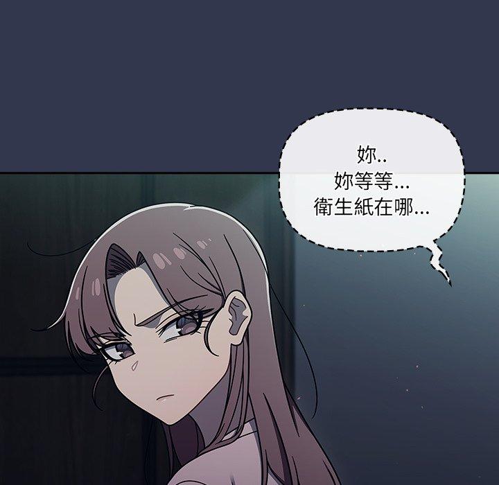 第48话 - 第24.jpg页
