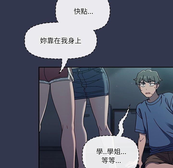 第48话 - 第26.jpg页