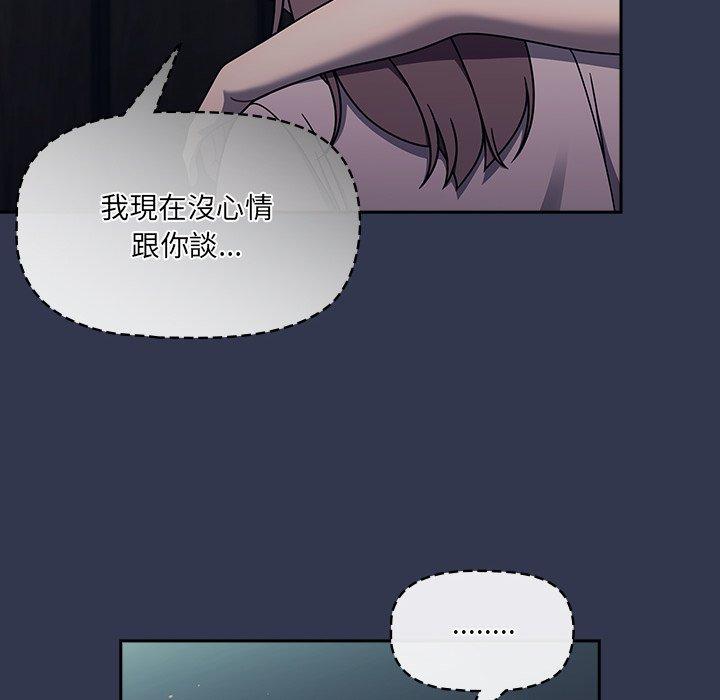 第48话 - 第28.jpg页