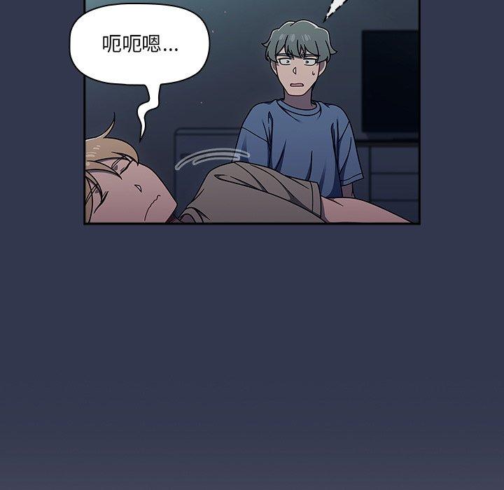 第48话 - 第29.jpg页