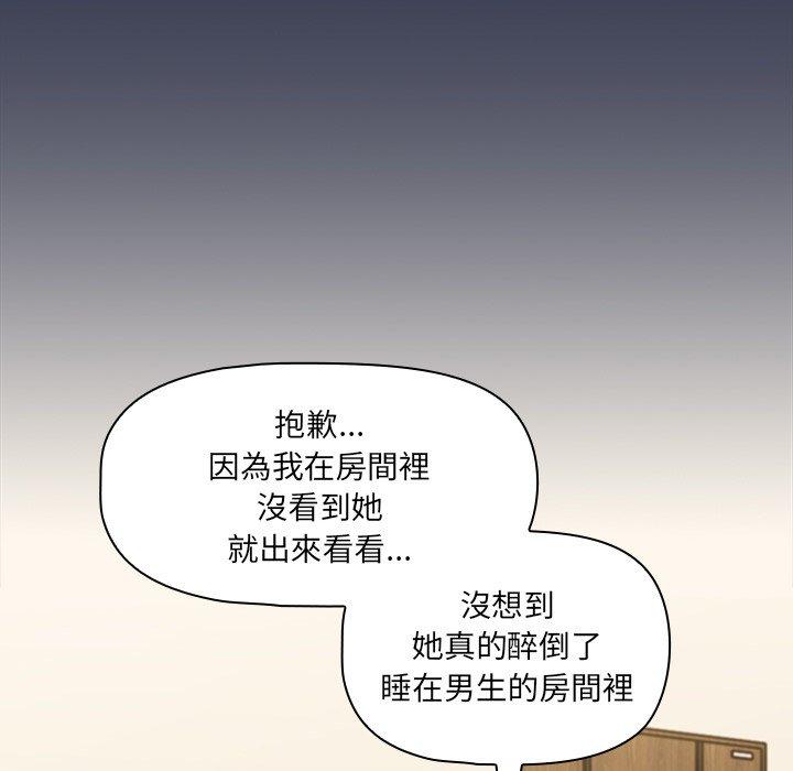 第48话 - 第30.jpg页