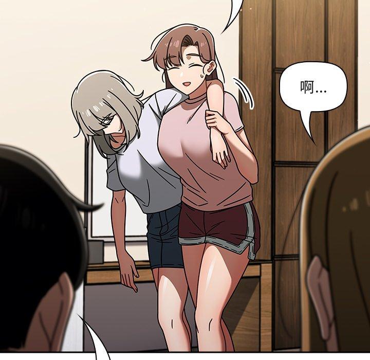 第48话 - 第31.jpg页