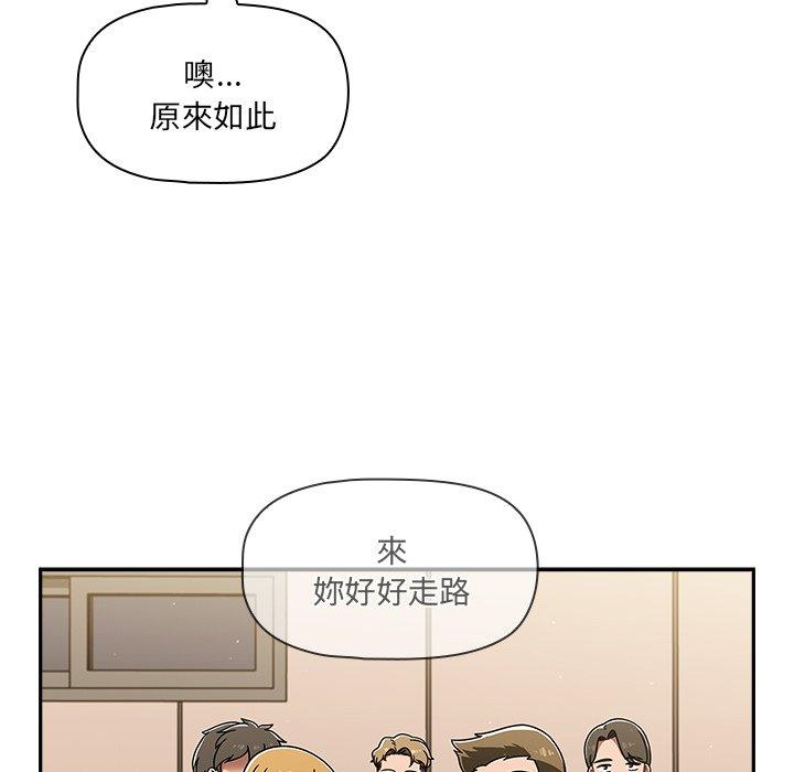 第48话 - 第32.jpg页