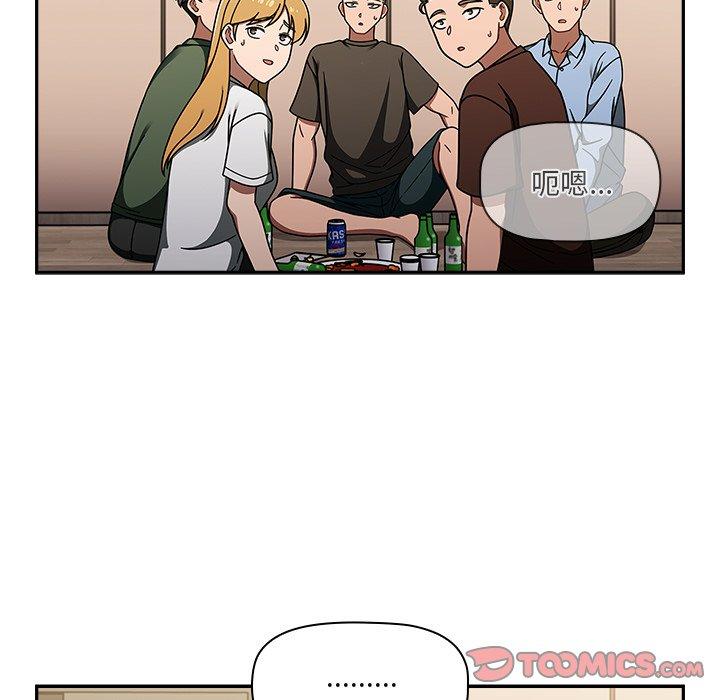 第48话 - 第33.jpg页