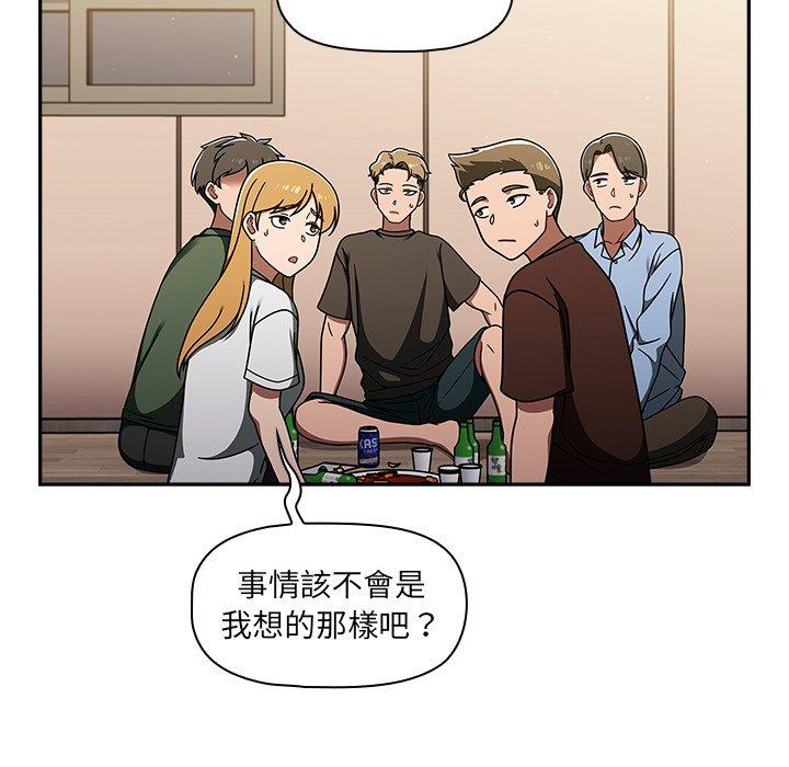 第48话 - 第34.jpg页