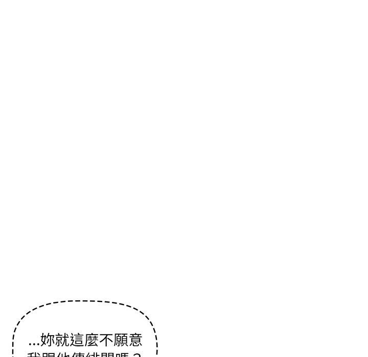 第48话 - 第35.jpg页