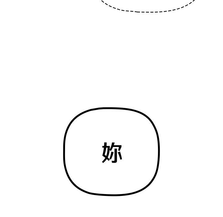 第48话 - 第37.jpg页