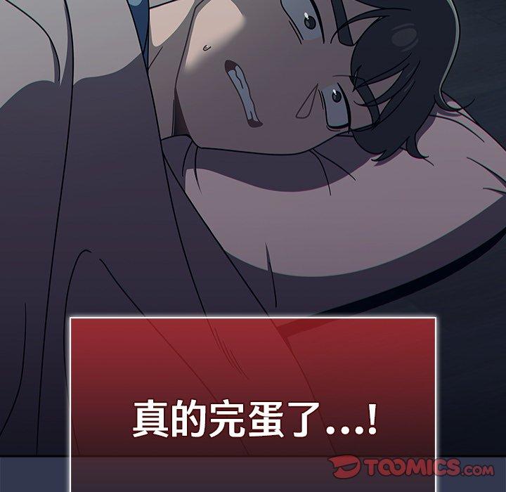 第48话 - 第45.jpg页