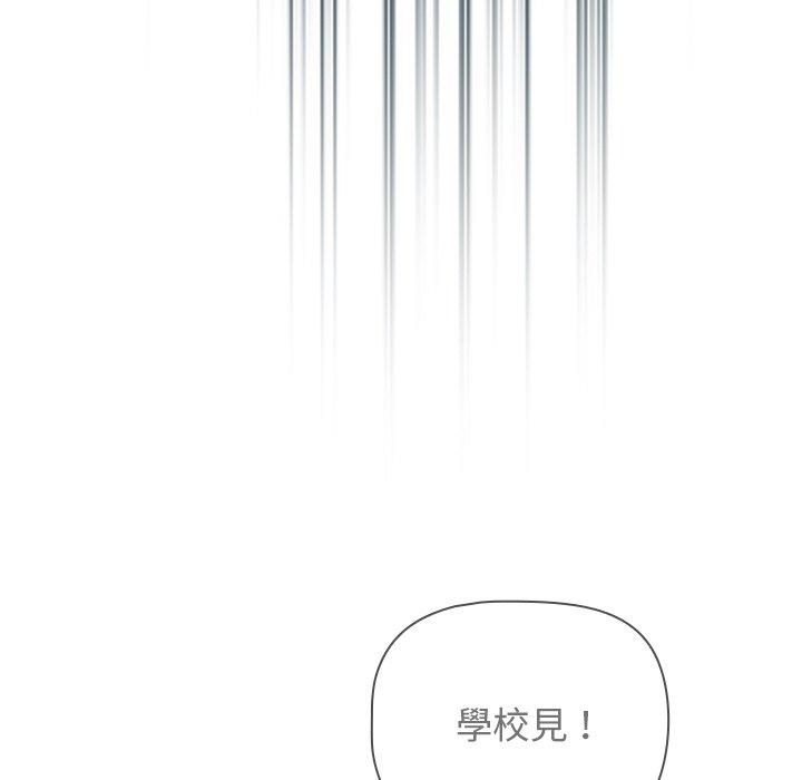 第48话 - 第54.jpg页