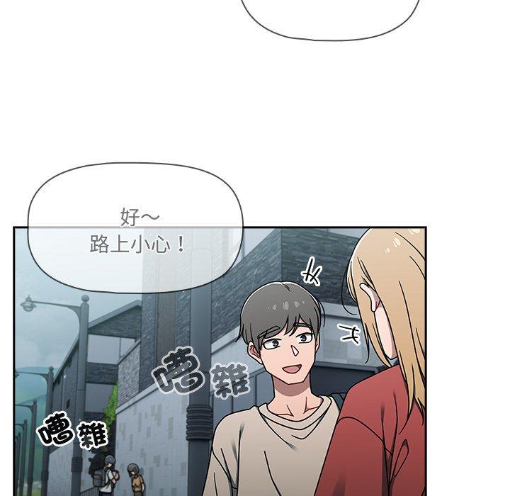 第48话 - 第55.jpg页
