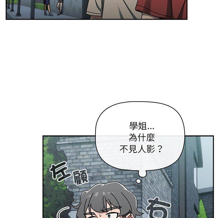 第48话 - 第56.jpg页