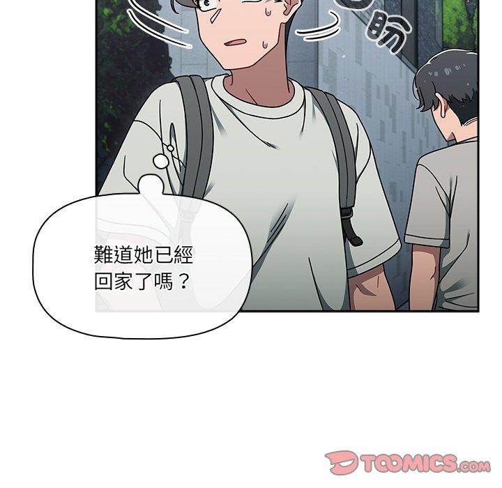 第48话 - 第57.jpg页