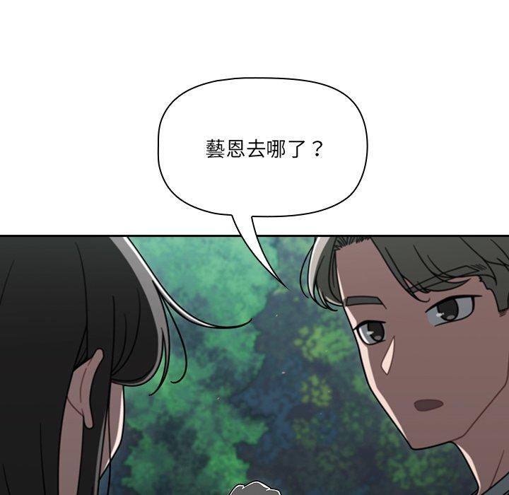第48话 - 第58.jpg页