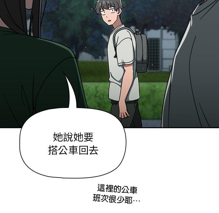 第48话 - 第59.jpg页