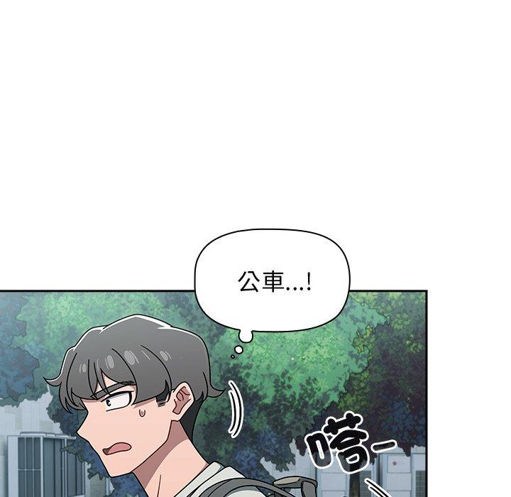 第48话 - 第60.jpg页