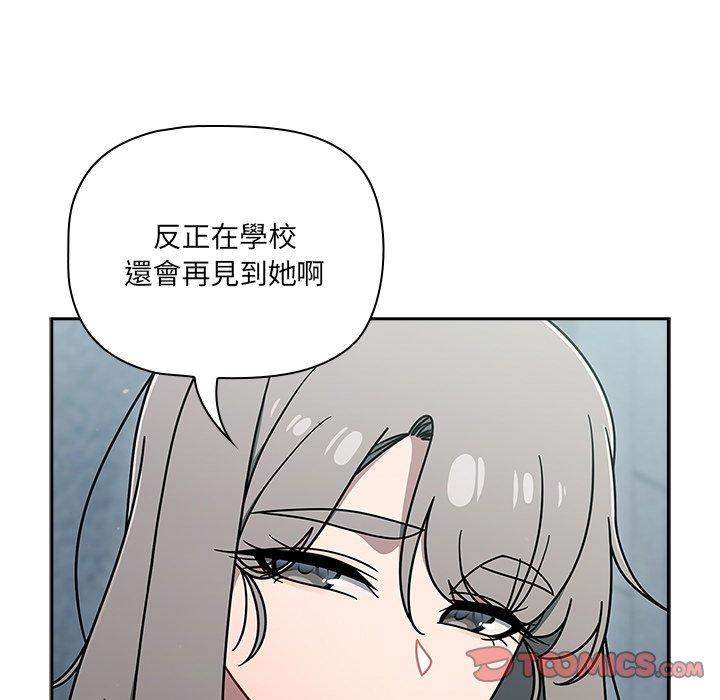 第48话 - 第63.jpg页
