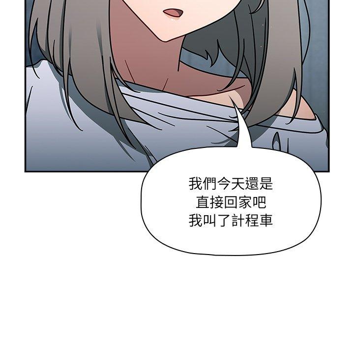 第48话 - 第64.jpg页