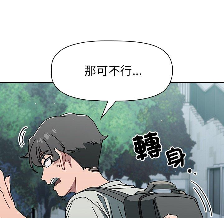 第48话 - 第65.jpg页