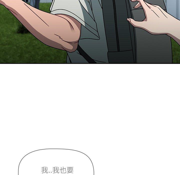 第48话 - 第66.jpg页