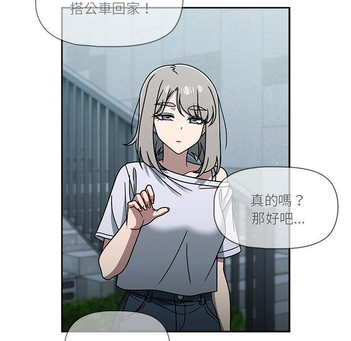 第48话 - 第67.jpg页