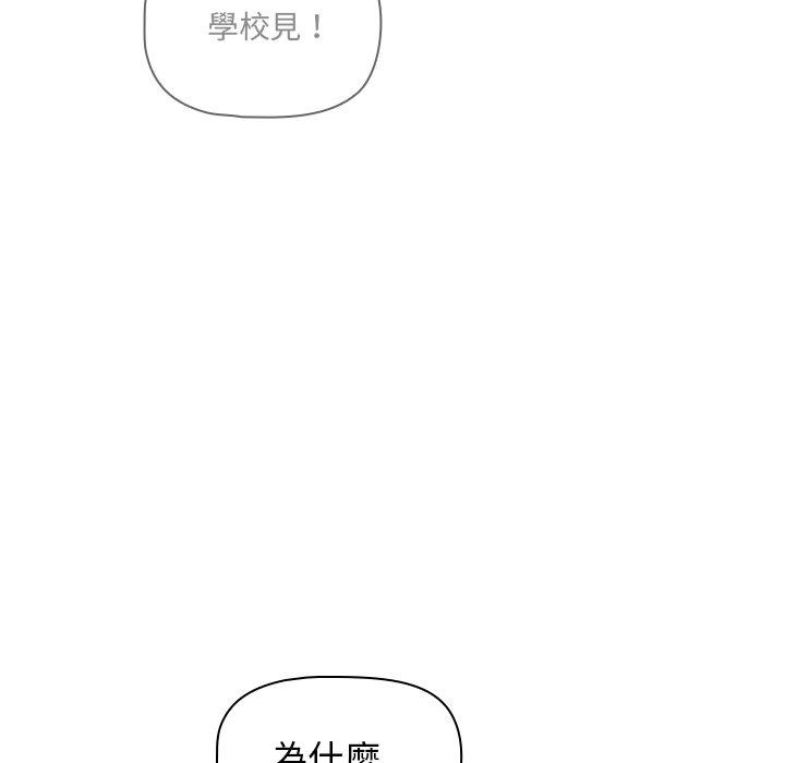 第48话 - 第68.jpg页