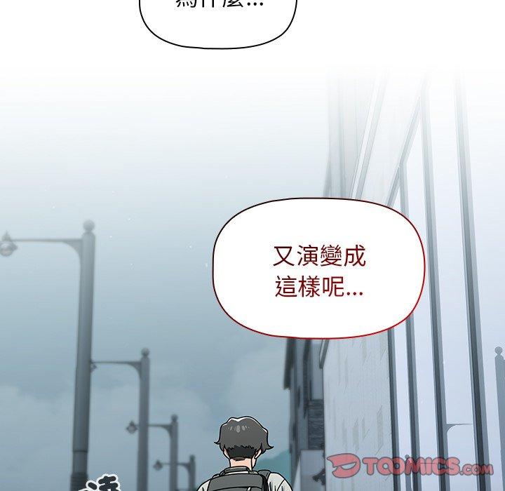 第48话 - 第69.jpg页