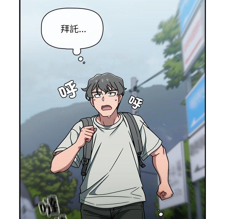 第48话 - 第72.jpg页
