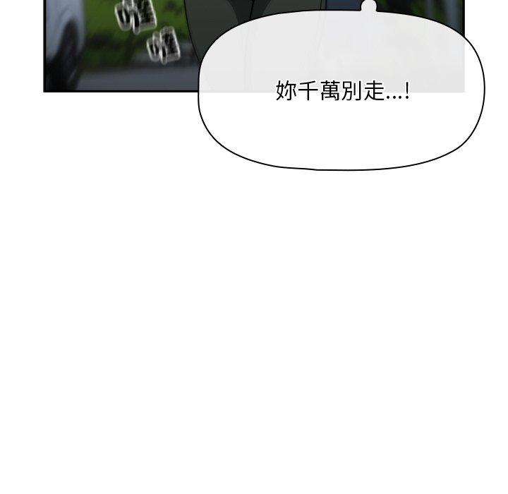 第48话 - 第73.jpg页