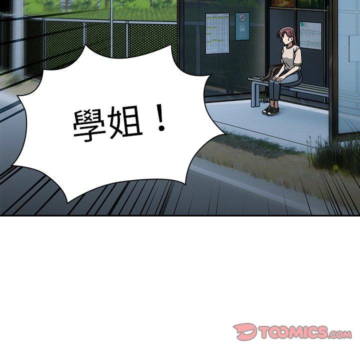 第48话 - 第75.jpg页