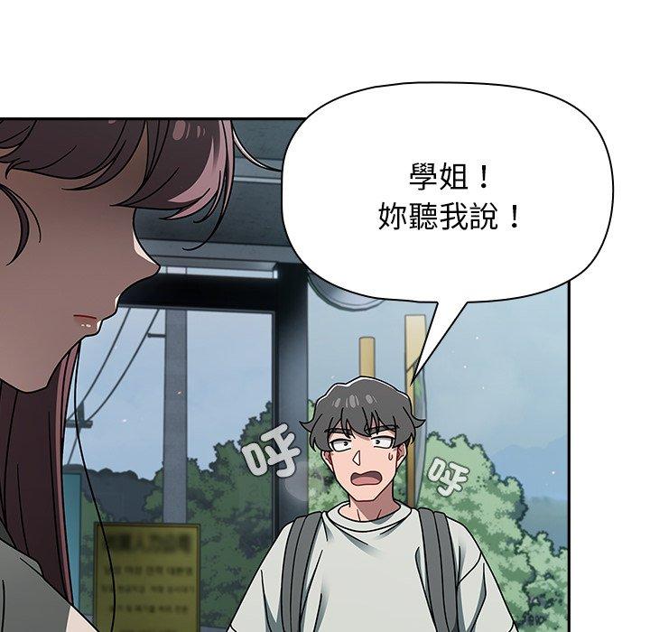 第48话 - 第76.jpg页