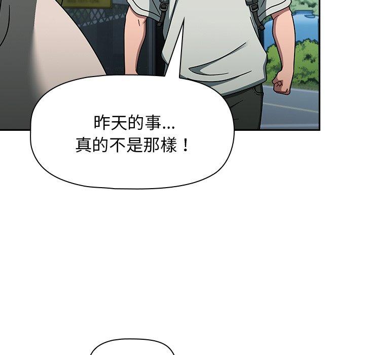第48话 - 第77.jpg页