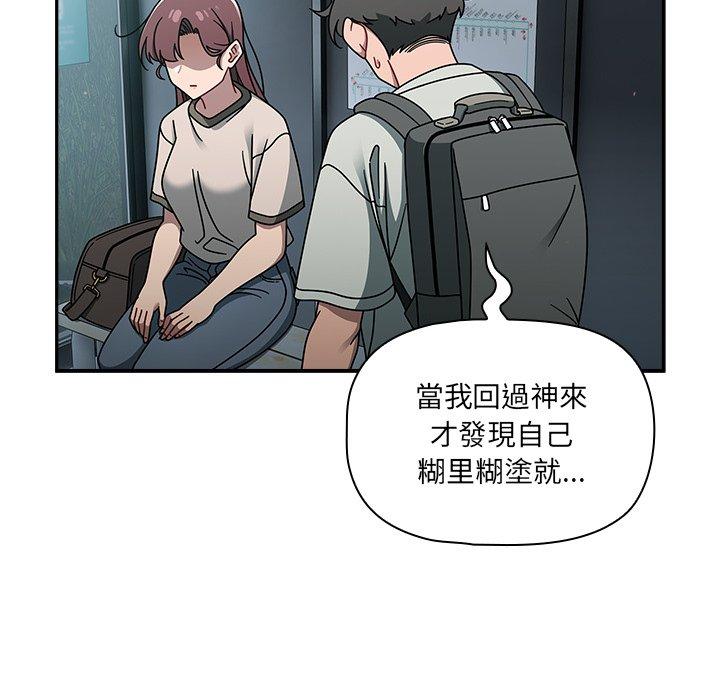 第48话 - 第80.jpg页
