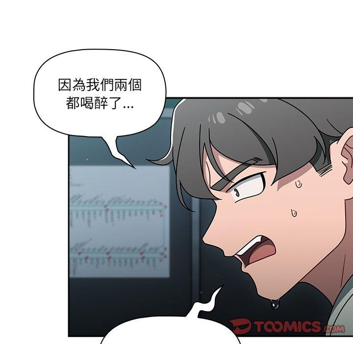 第48话 - 第81.jpg页