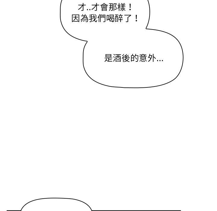 第48话 - 第82.jpg页