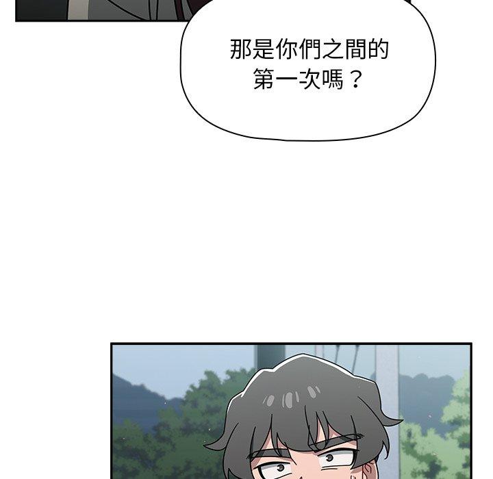 第48话 - 第84.jpg页