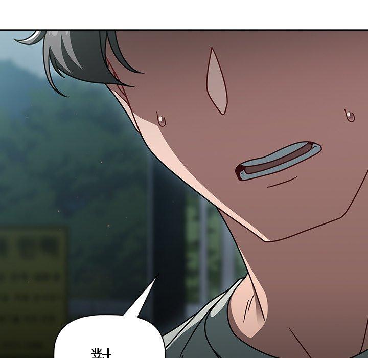 第48话 - 第86.jpg页