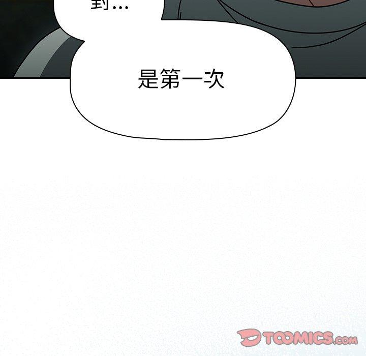 第48话 - 第87.jpg页