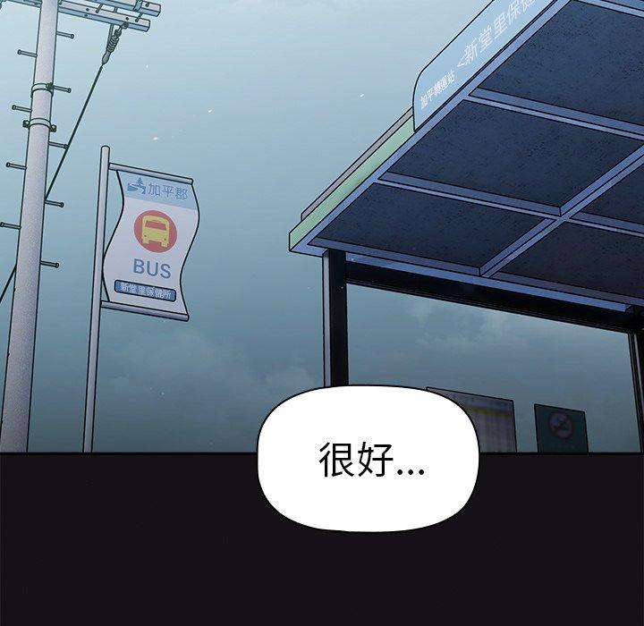第48话 - 第89.jpg页