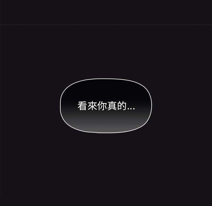 第48话 - 第90.jpg页